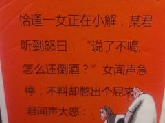 -博山菜·大厨烙馍村(金乔社区店)