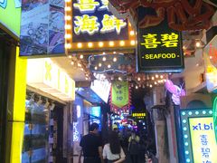 门面-桥东喜碧海鲜街(水东街店)