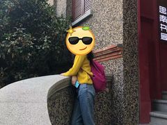 -思南书局(复兴中路店)