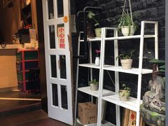 -19号私房菜(云南路店)