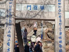 -崂山巨峰游览区
