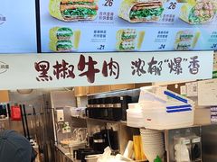 -煎饼道·新鲜现做(重庆北站店)