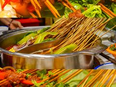 -老马路串串香火锅(北门桥店)