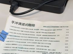 -花仓咖啡(祥安巷店)