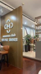 -Mamom club 慢会所(爱丁堡店)