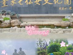 -东台西溪天仙缘景区