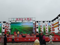 -天河潭旅游度假区