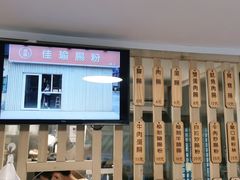 -佳瑜肠粉(总店)