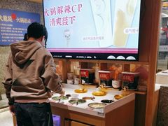 -大龙燚火锅(天安云谷店)