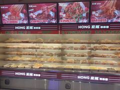 -宏姐串串香(征仪路店)