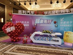 -波乐气球派对用品商店·生日布置·礼品集合店