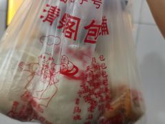 -清泉阁包子(五一店)