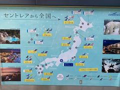 -中部国际机场