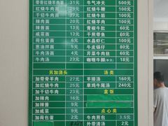 -上海为民商行清真饭店(南大路店)