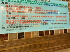 -大哥餐厅(西城花园店)