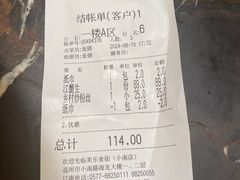 -美乐食街(小南店)