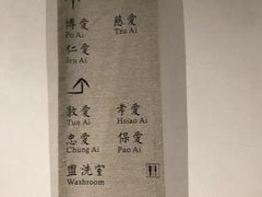-三宝大饭店-中和艺素餐厅(浦上金山正祥广场店)