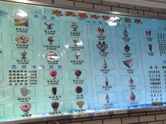 -迎宾楼(解放西街店)