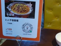 -胖哥俩肉蟹煲(苏州中心店)