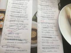 账单-夏宫中餐厅(静安香格里拉店)