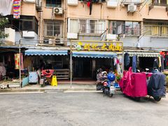 门面-刘记大肉面(三牌楼大街店)