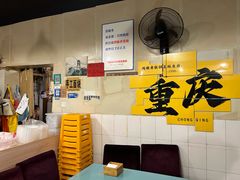 -鸿顺老铁锅美蛙鱼府(解放碑店)