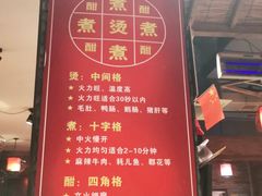 -重庆渝达老火锅(春熙路店)