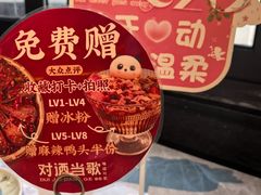 -对酒当歌·地道川菜(八佰伴店)