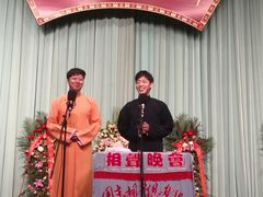 -周末相声俱乐部