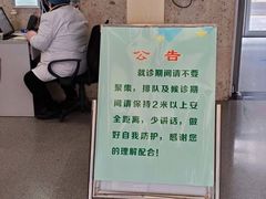 -南京医科大学眼科医院