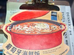 菜单-UPPER KITCHEN(延安路店)