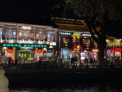 -庆云楼饭庄(什刹海店)