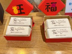 -微热山丘(桃园机场店)