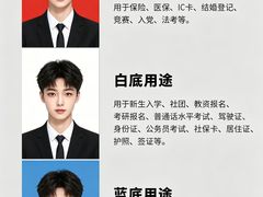 -梨园照相馆·签证照·身份证护照回执采集拍摄网点(北京店)