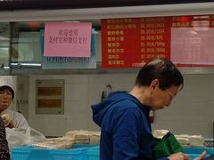 -王家沙点心店(南京西路总店)