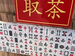 -美芝莲(钻汇广场店)