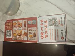 -必胜客(堤口路店)