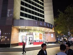 -上海置地广场(南京东路店)