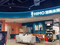 -海马体照相馆(成都来福士广场店)