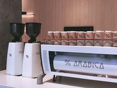 -% Arabica阿拉比卡咖啡烘焙工坊