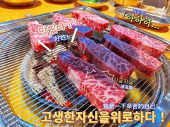 -麻蒲碳烤肉(远景路1号店)
