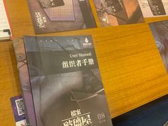 -汇佳桌游剧本咖啡馆(万体馆旗舰店)