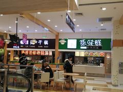 -伊藤洋华堂(温江店)