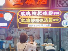 门面-八一好吃街·高品美食广场