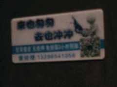 -巴犀烧烤(新崇光店)