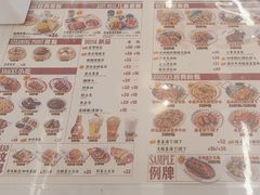 -九龙冰室(徐汇日月光店)