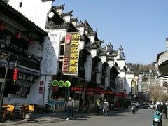 -屯溪老街