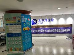 -中国太平洋财产保险股份有限公司(上海市普陀支公司)