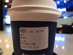摩卡-瑞幸咖啡(芳村万象店)