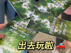 -同里国家湿地公园